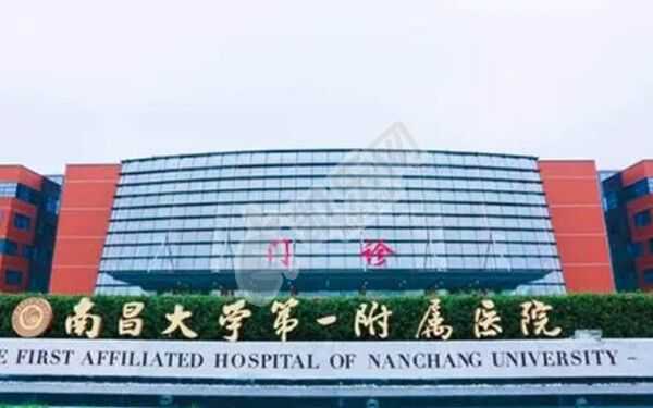 南京最正规助孕机构,华西医院试管婴儿费用大约多少